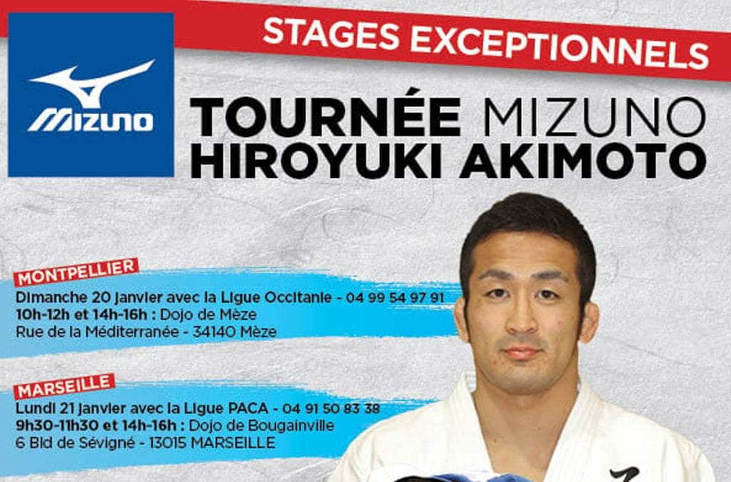 Hiroyuki Akimoto